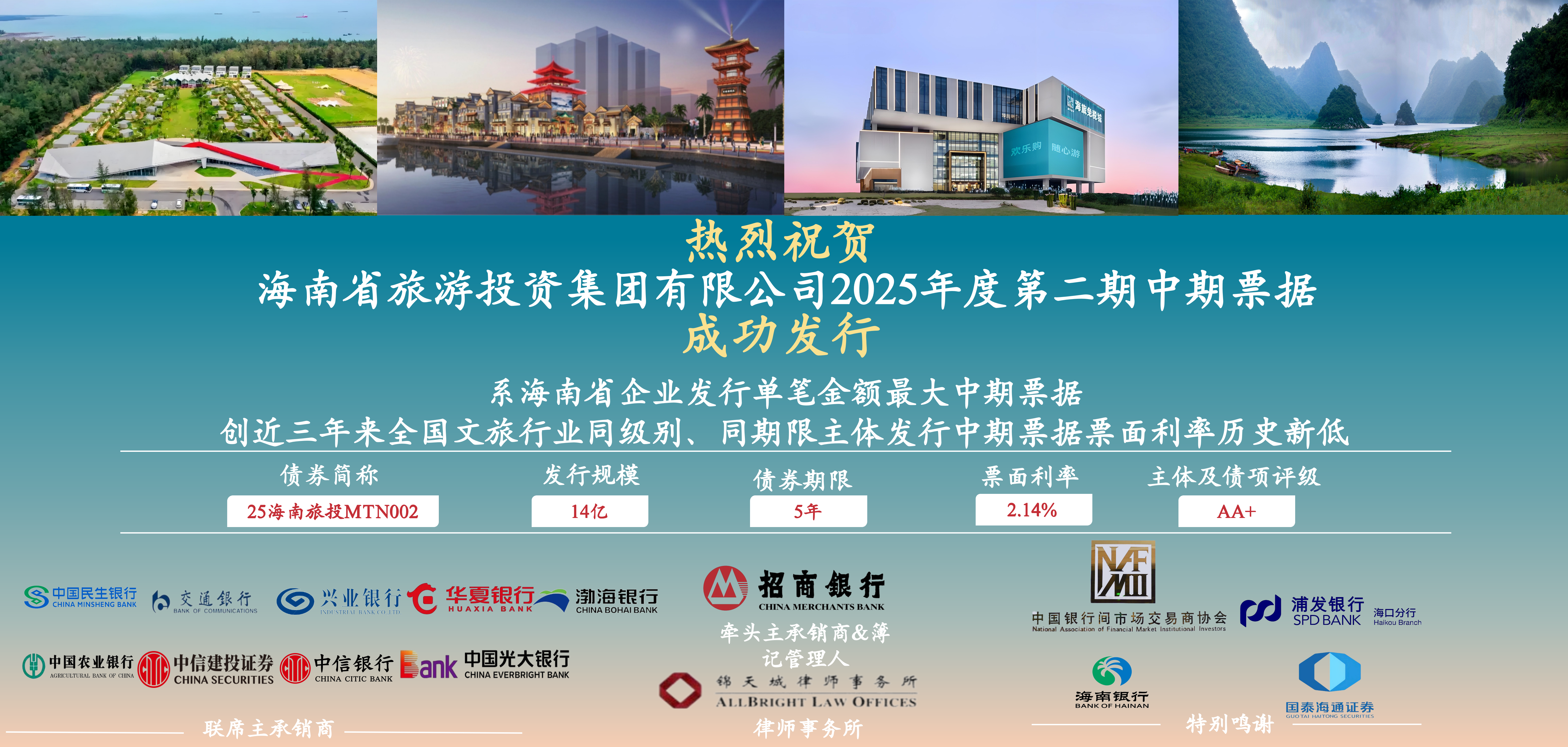 微信图片_20250725171743.png
